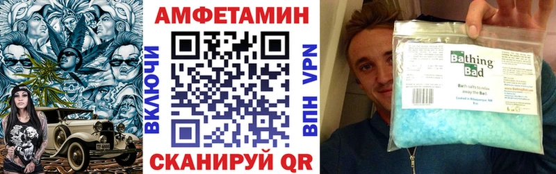 Амфетамин Розовый  мега рабочий сайт  Туймазы  хочу  
