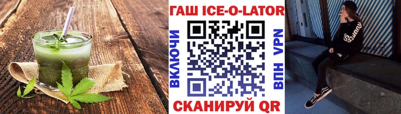 сайты даркнета Telegram  купить наркотик  Туймазы  Еда ТГК марихуана 
