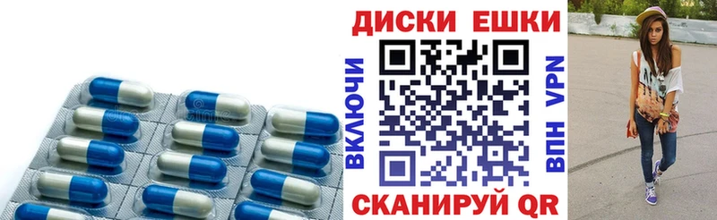 Ecstasy 300 mg  Туймазы 
