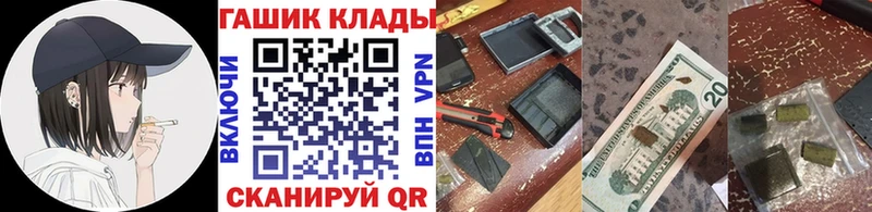 ГАШ убойный  Туймазы 