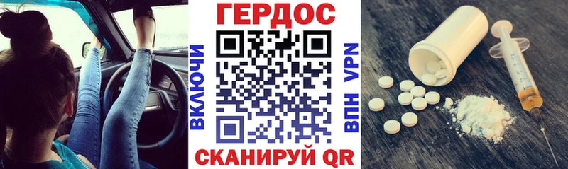 как найти   Туймазы  площадка Telegram  ГЕРОИН VHQ 