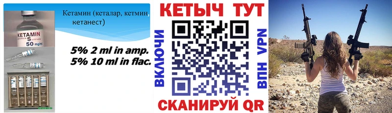 ОМГ ОМГ онион  Туймазы  КЕТАМИН ketamine  хочу  