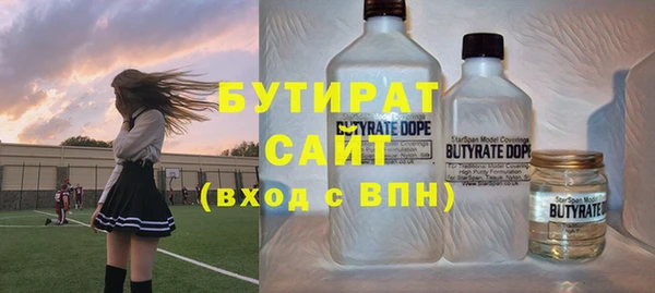 гидра Бугульма