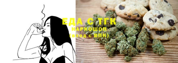 гидра Бугульма