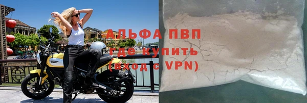 Альфа ПВП Бронницы