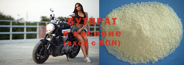 экстази Бородино