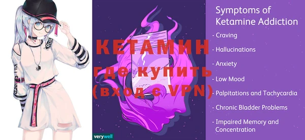 экстази Бородино