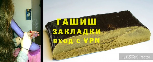 гидра Бугульма