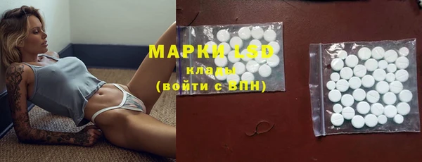 Альфа ПВП Бронницы