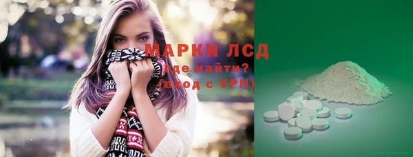 Альфа ПВП Бронницы