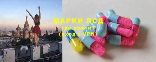 гидра Бугульма