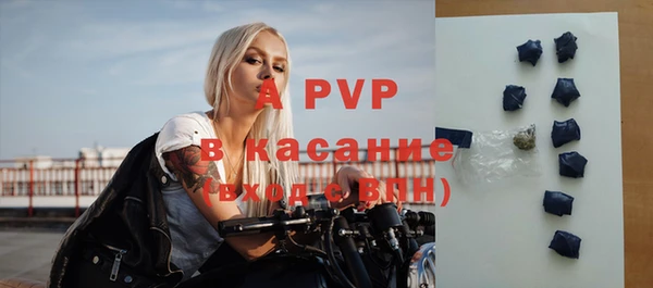 соль ск Семилуки
