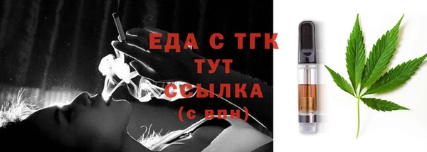 экстази Бородино