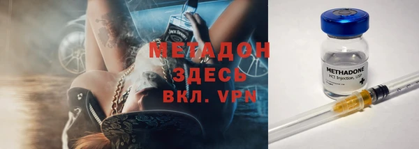 Альфа ПВП Бронницы
