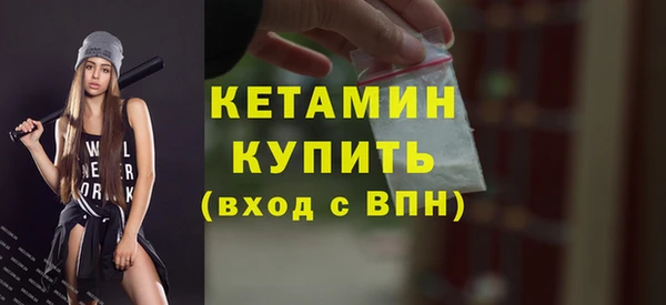 альфа пвп VHQ Семикаракорск