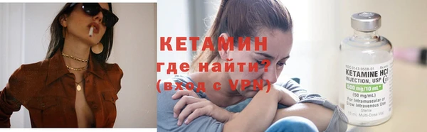 экстази Бородино