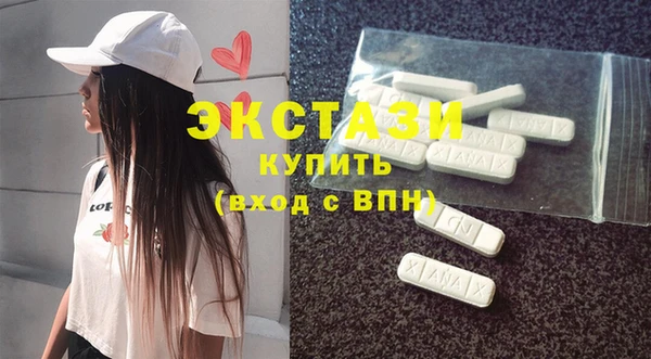 гидра Бугульма