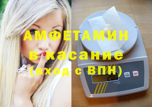экстази Бородино