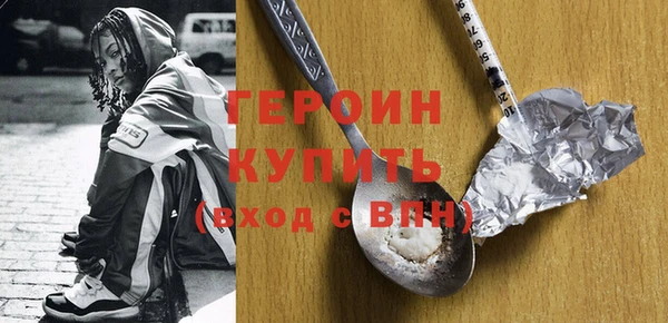 гидра Бугульма