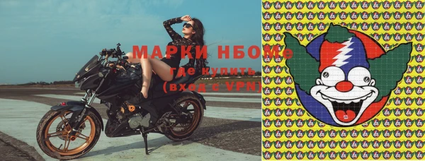 Альфа ПВП Бронницы
