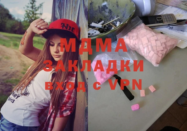 гидра Бугульма