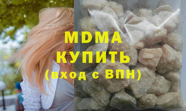 экстази Бородино