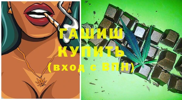 экстази Бородино