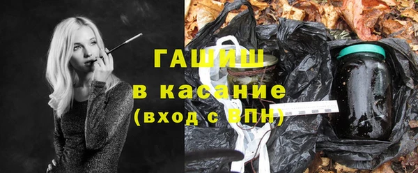экстази Бородино
