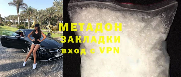 Альфа ПВП Бронницы