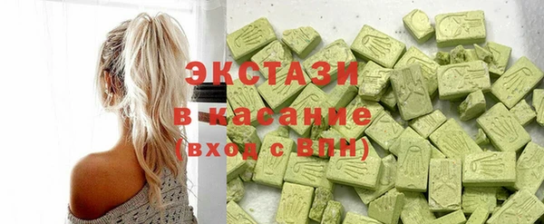 гидра Бугульма
