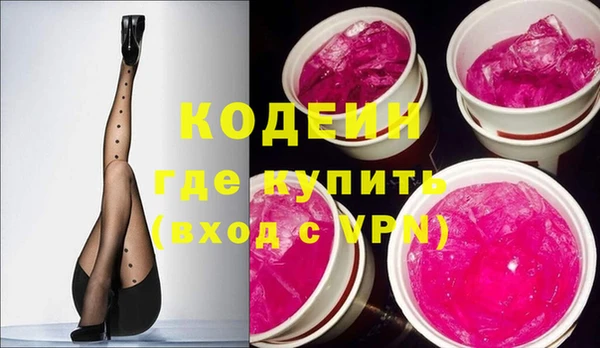 экстази Бородино