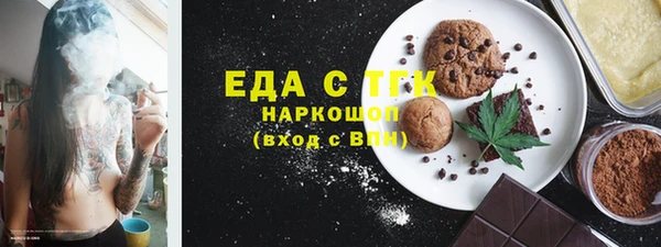 гидра Бугульма