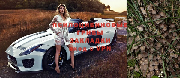 альфа пвп VHQ Семикаракорск