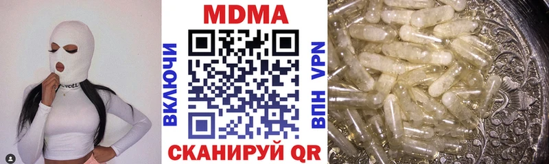 MDMA молли  KRAKEN рабочий сайт  Туймазы 