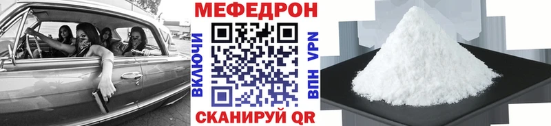 МЯУ-МЯУ мука  MEGA зеркало  Туймазы 