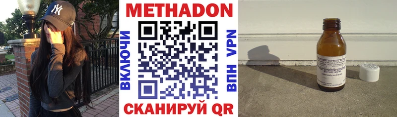 Метадон мёд  Туймазы 