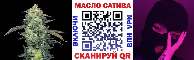 ТГК гашишное масло  Туймазы 